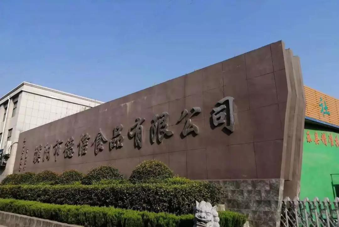 �ꖵ���ʳƷERP�Ŀ�ɹ����