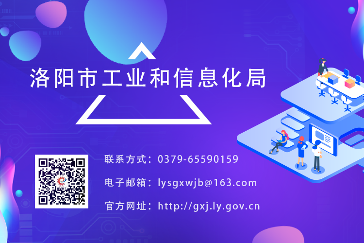 ���аl(f��)����ʮ��5G+�������쑪(y��ng)�ð����� ����헰��