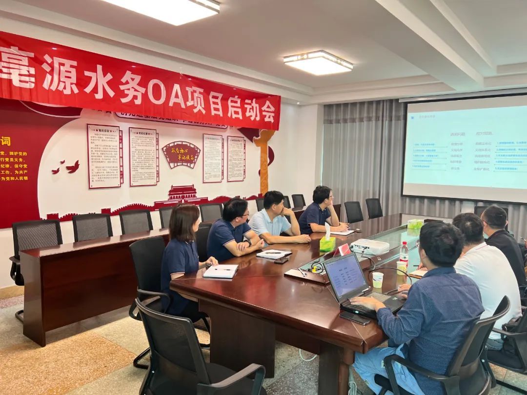 OA �������Aح��Դˮ��(w��)OA�f(xi��)ͬ�k���(xi��ng)Ŀ����(d��ng)��(hu��)������_��