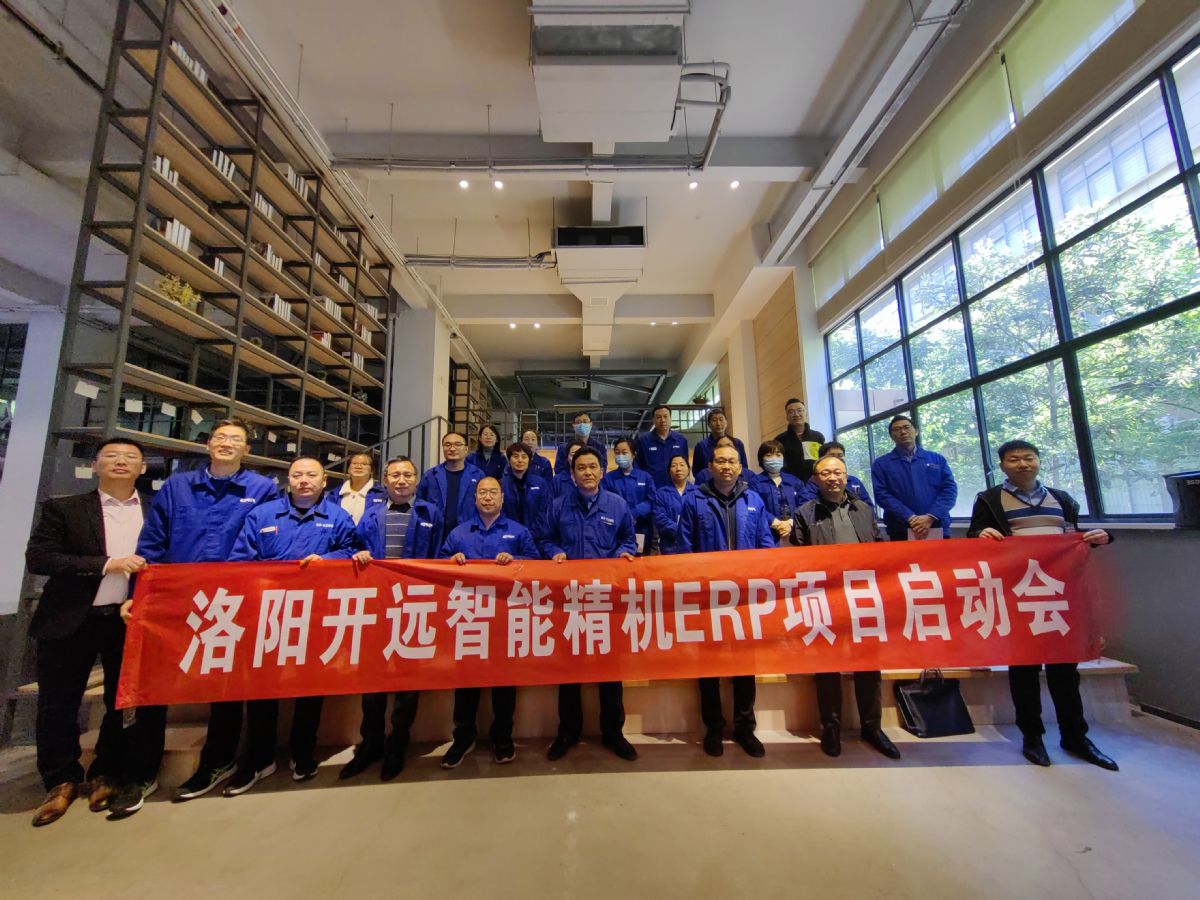 �������Aح����_�h(yu��n)���ܾ��C(j��)���޹�˾ERP�(xi��ng)Ŀ����(d��ng)��(hu��)������_