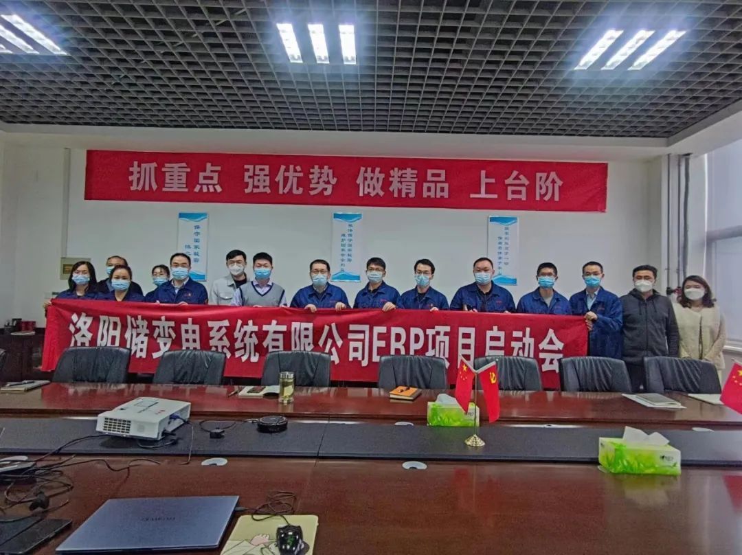 ERP ��ꖃ�(ch��)׃�ϵ�y(t��ng)���޹�˾ERP�(xi��ng)Ŀ����(d��ng)��(hu��)������_