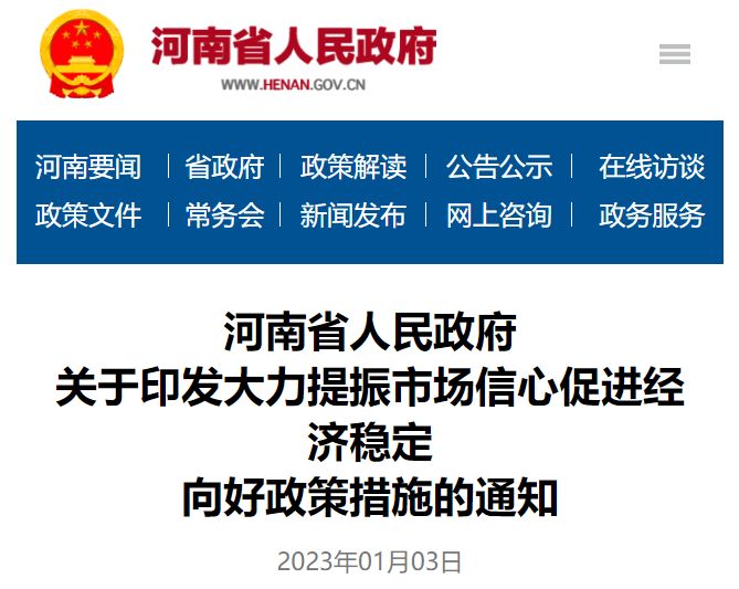 �ذ������ϳ��_��(w��n)��(j��ng)��(j��)90�l��ʩ