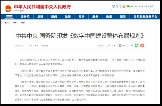 �����Ո�(b��o)��Ϣ���l(f��)չ��Ч�f(xi��)ͬ�Ĕ�(sh��)������(w��)���ܽo�҇���(j��ng)��(j��)�l(f��)չ������Щ������