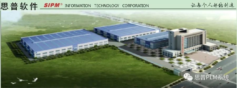 ����ʯ�����(y��ng)��SIPM/PLMϵ�y(t��ng)