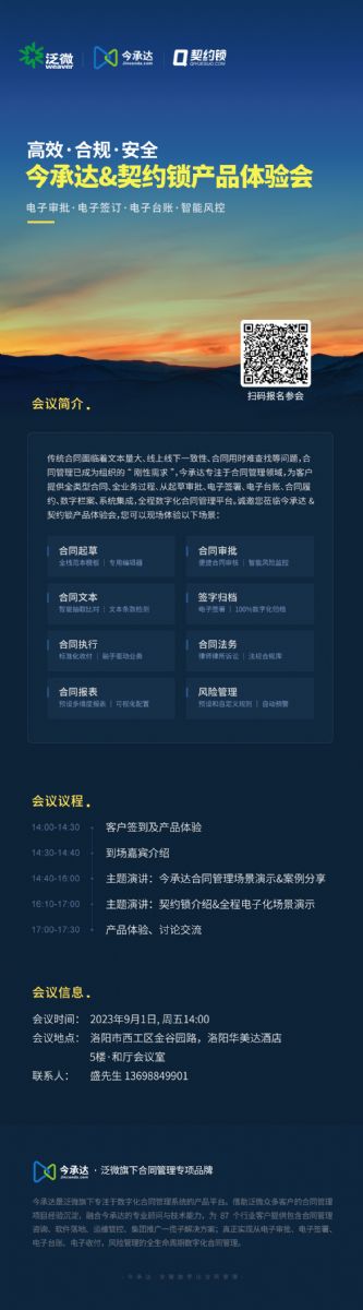 ������(b��o)��ح��΢����Ч����Ҏ(gu��)����ȫ������_(d��)&���s�i�a(ch��n)Ʒ�w�(y��n)��(hu��)